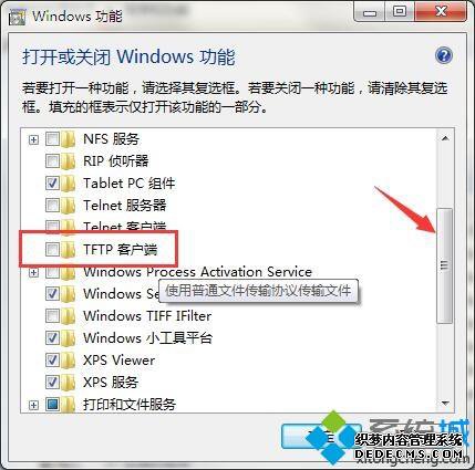 win7tftpʾɹǷѾTFTPô
