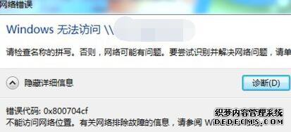win7ùļʾƵƴдô
