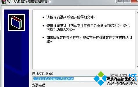 win7ʾжʧActiveDetect32.dll