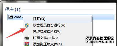 win7ǩʾ޸״̬0xc0000428Ľ