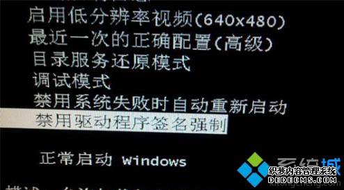 win7ǩʾ޸״̬0xc0000428Ľ