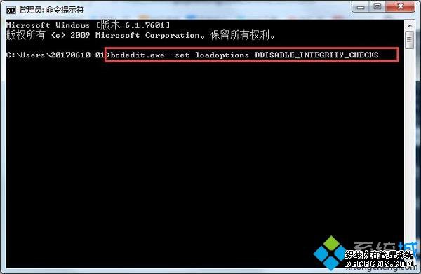 win7ǩʾ޸״̬0xc0000428Ľ