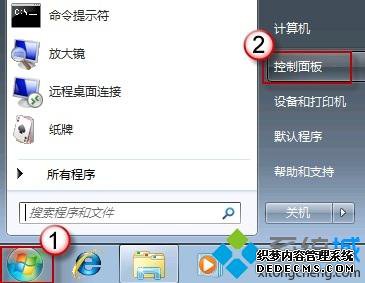 win7ϵͳôõԴģʽ