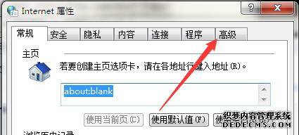 win7ϵͳieʾӦó쳣λΪ0x7c812a6bν