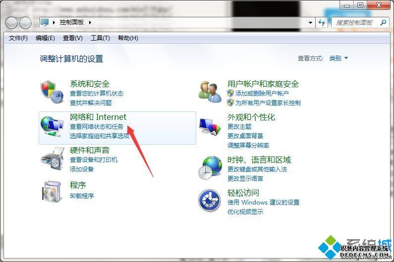 win7ϵͳieʾӦó쳣λΪ0x7c812a6bν