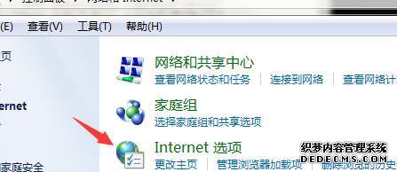 win7ϵͳieʾӦó쳣λΪ0x7c812a6bν