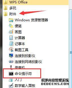 win7ϵͳieʾӦó쳣λΪ0x7c812a6bν