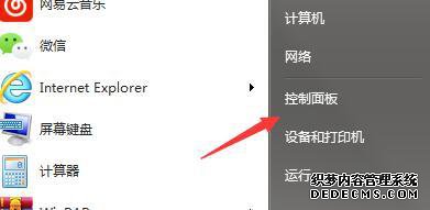 win7ϵͳieʾӦó쳣λΪ0x7c812a6bν