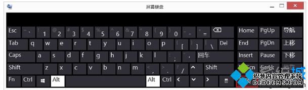 “屏幕键盘”的“选项
