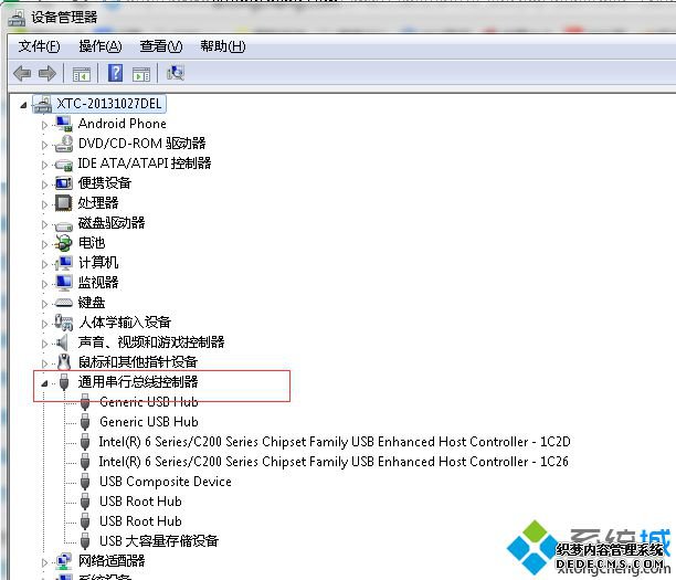 “通用串行总线控制器”