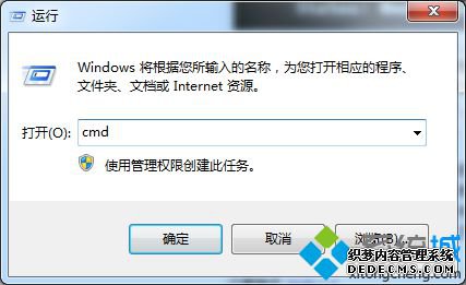 롰cmd