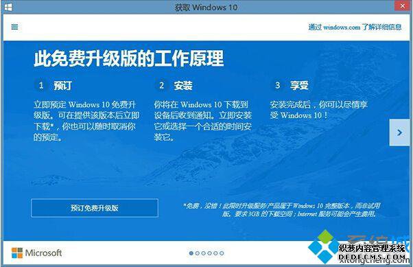 ȡwindows10ϵͳ