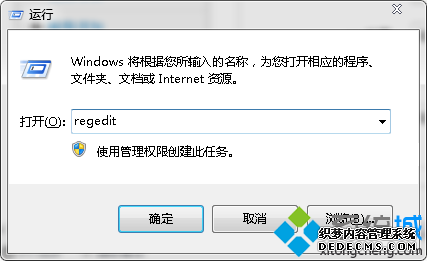regedit