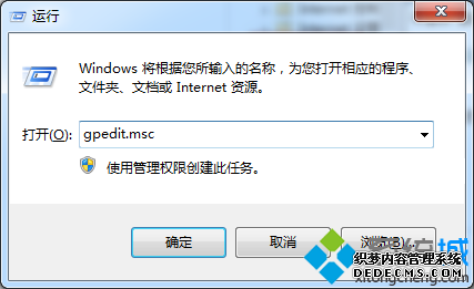 gpedit.msc