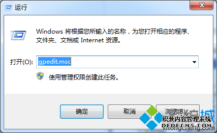 롰gpedit.msc
