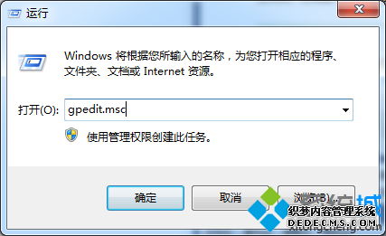 gpedit.msc