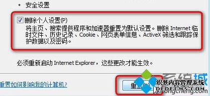 ie