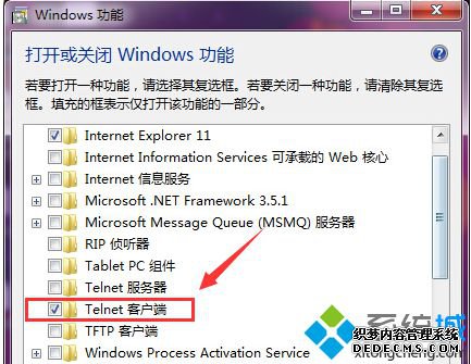 勾选“Telnet客户端”选项