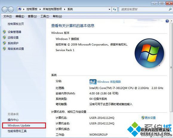 ½ǵġWindows Update