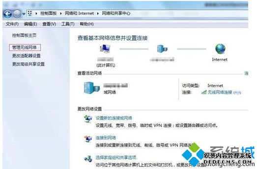 “管理无线网络”