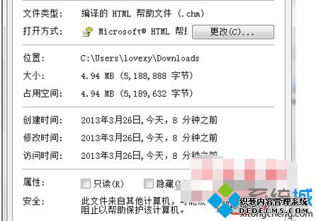 “解除锁定”按钮