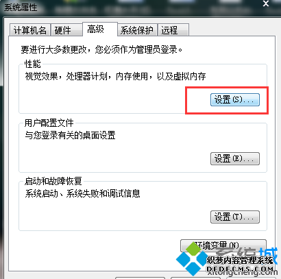 “设置”