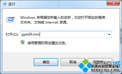 롰gpedit.msc
