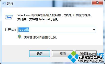 롰regedit
