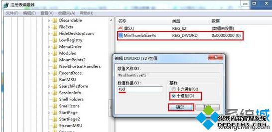 编辑窗口