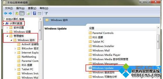 “Windows Update”