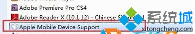 жApple Mobile Device Support