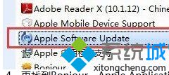 ҵSoftware Update