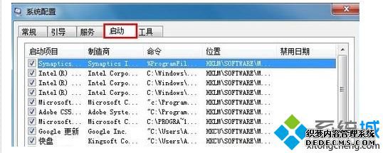 regedit运行