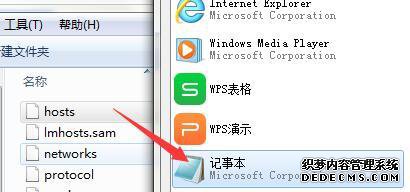 win7ϵͳһм򵥹Ƶķ