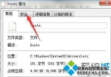 win7ϵͳһм򵥹Ƶķ