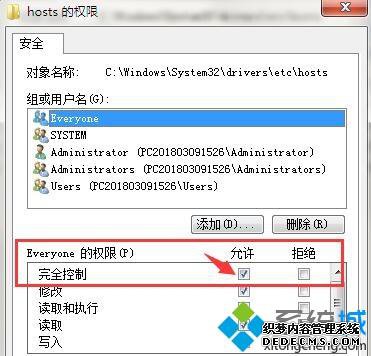 win7ϵͳһм򵥹Ƶķ