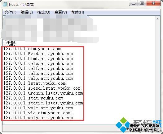 win7ϵͳһм򵥹Ƶķ