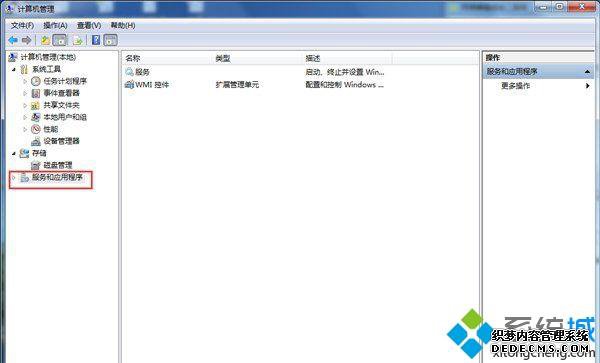 windows7ϵͳӢ˴ʾPVP.netϿ,ͨѶô