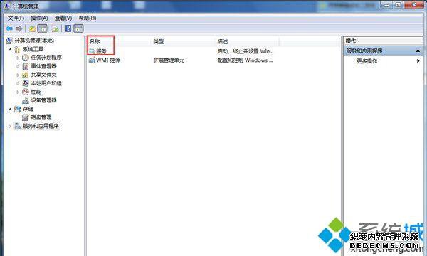 windows7ϵͳӢ˴ʾPVP.netϿ,ͨѶô