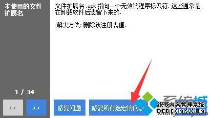 C Cleaner޸win7콢עķ