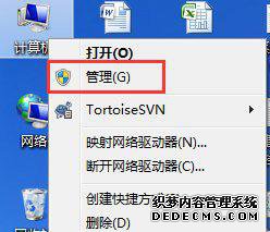 windows7ϵͳӢ˴ʾPVP.netϿ,ͨѶô