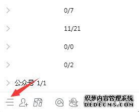 windows7ϵͳιرqq