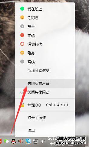windows7ϵͳιرqq