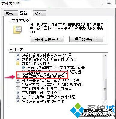 win7콢ļ޷ɾν