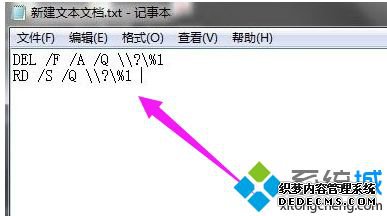 win7콢ļ޷ɾν