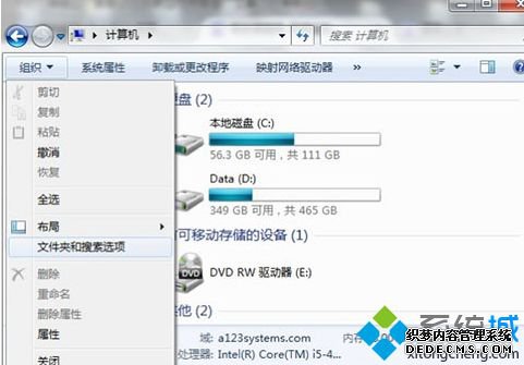 win7콢ļ޷ɾν