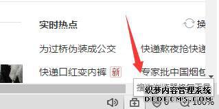 Windows7系统搜狗浏览器损坏了如何修复 Windows7系统搜狗浏览器损坏了如何修复