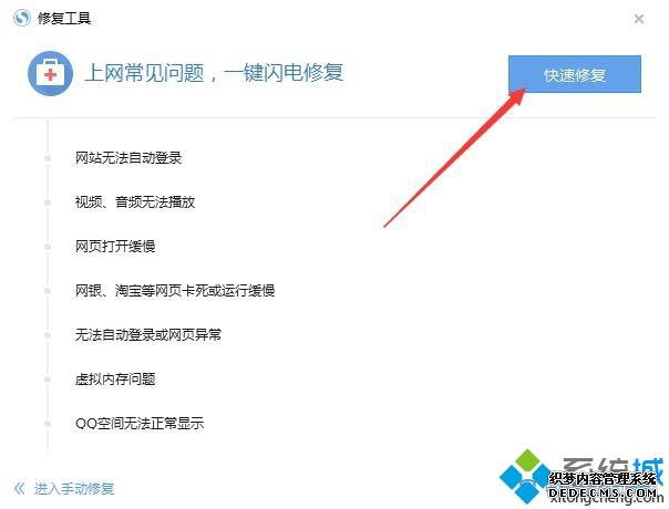 Windows7系统搜狗浏览器损坏了如何修复 Windows7系统搜狗浏览器损坏了如何修复