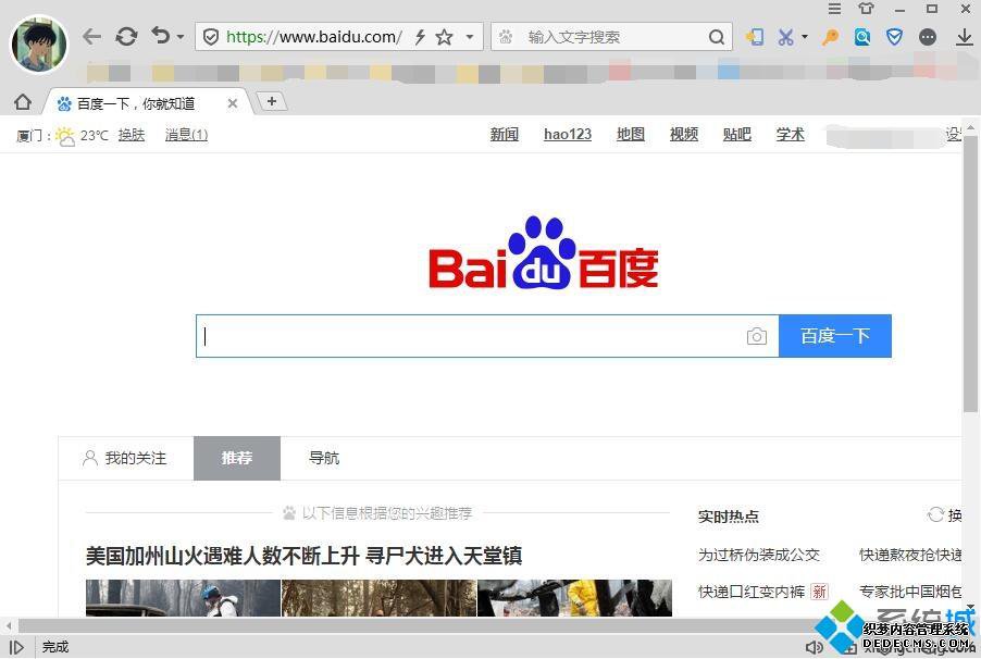 Windows7系统搜狗浏览器损坏了如何修复 Windows7系统搜狗浏览器损坏了如何修复