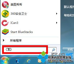 win7ϵͳ޸